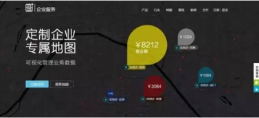 超圖軟件品牌升級(jí) 地圖匯更名為地圖慧，工業(yè)互聯(lián)網(wǎng)數(shù)據(jù)服務(wù)開啟地理商業(yè)化新篇章